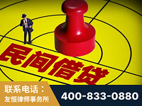 黄石-山东某歌集团集资诈骗、非法吸收公众存款案-郑祥律师