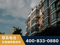 黄石-北京某小贷公司宋某非法拘禁他人案-郑祥律师