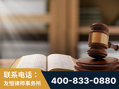 黄石-刑事律师