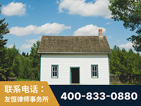 黄石-外籍继承人推翻八份遗嘱案-杨凌波律师