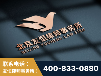 黄石-企业展示图